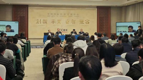 升富策略 专家：“十五五”规划建议突出“人的全面发展、全体人民共同富裕”