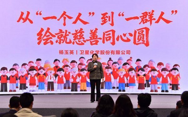 天猫配资端 “让更多人帮助更多人！”